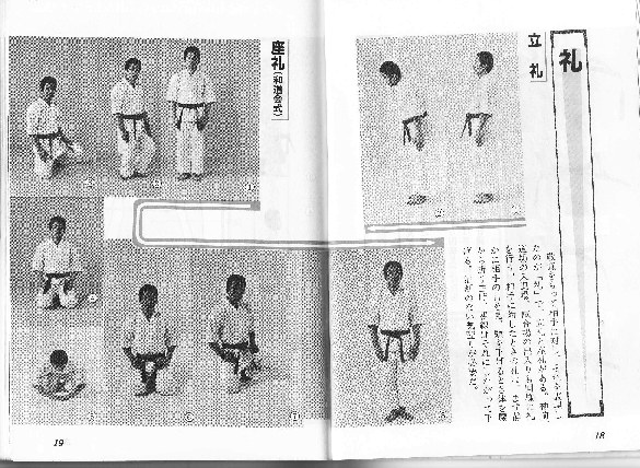 jkf-wadokai-seiza .jpg